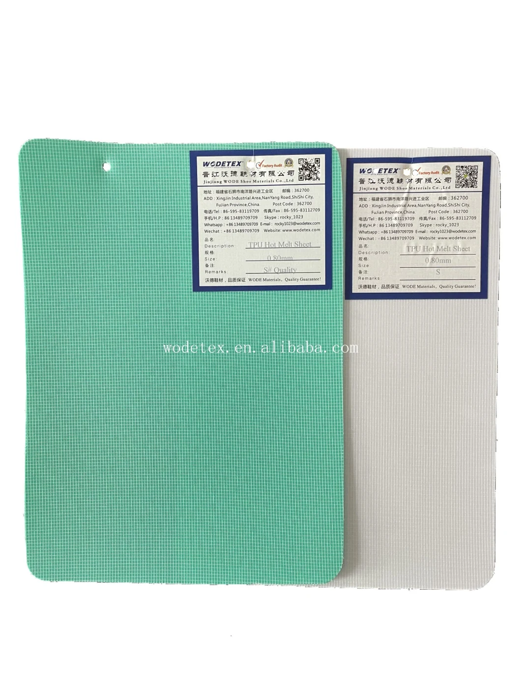 High Quality TPU Hot Melt Sheet Waterproof Shoe Materials